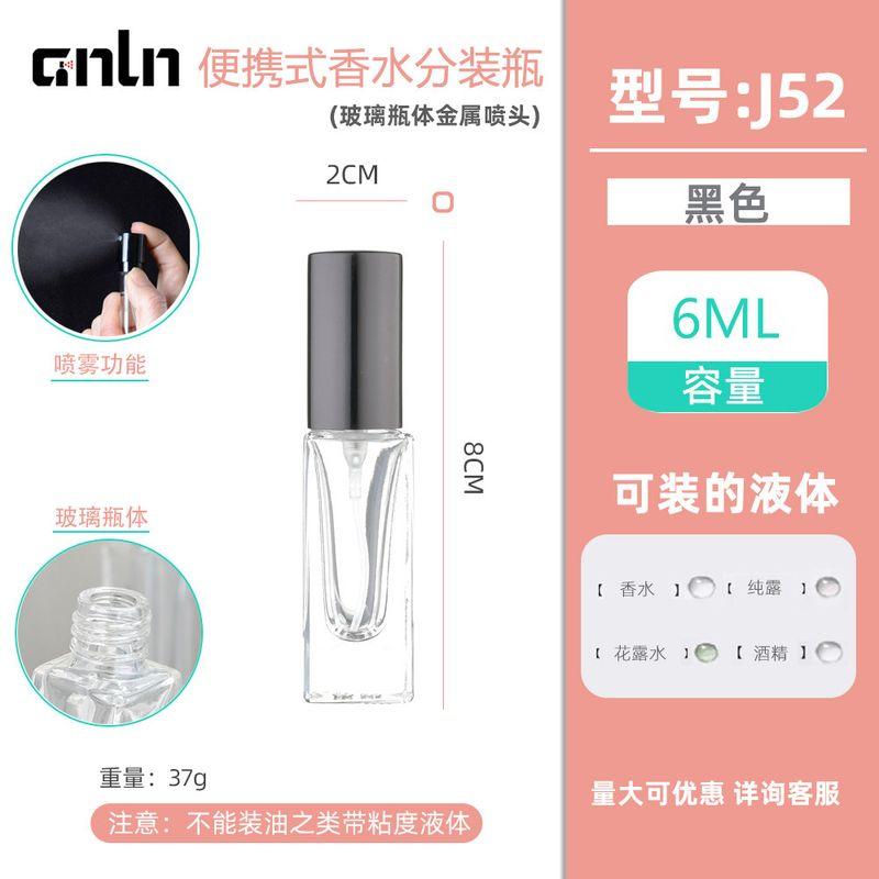 5 Ml10ml20ml30ml New Arrival Perfume Sub-Bottles Travel Portable Spray Empty Glass Bottle Mini
