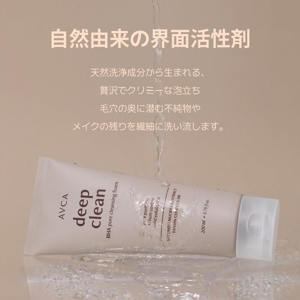 Abka Pore Deep Clean Baja Cleansing Foam 200ml