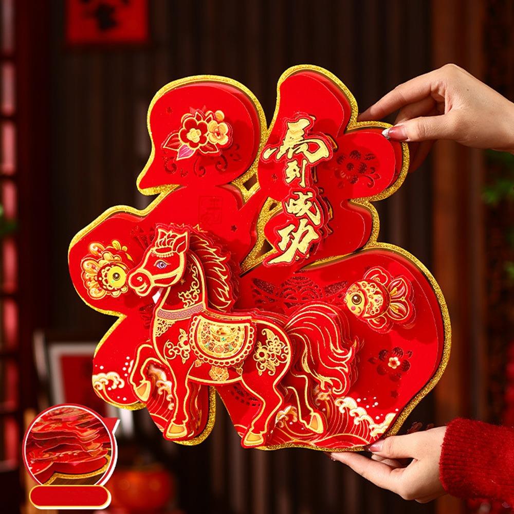 Chinese Style New Year Door Sticker Year of Horse Zodiac Horse Decal  Spring Festival