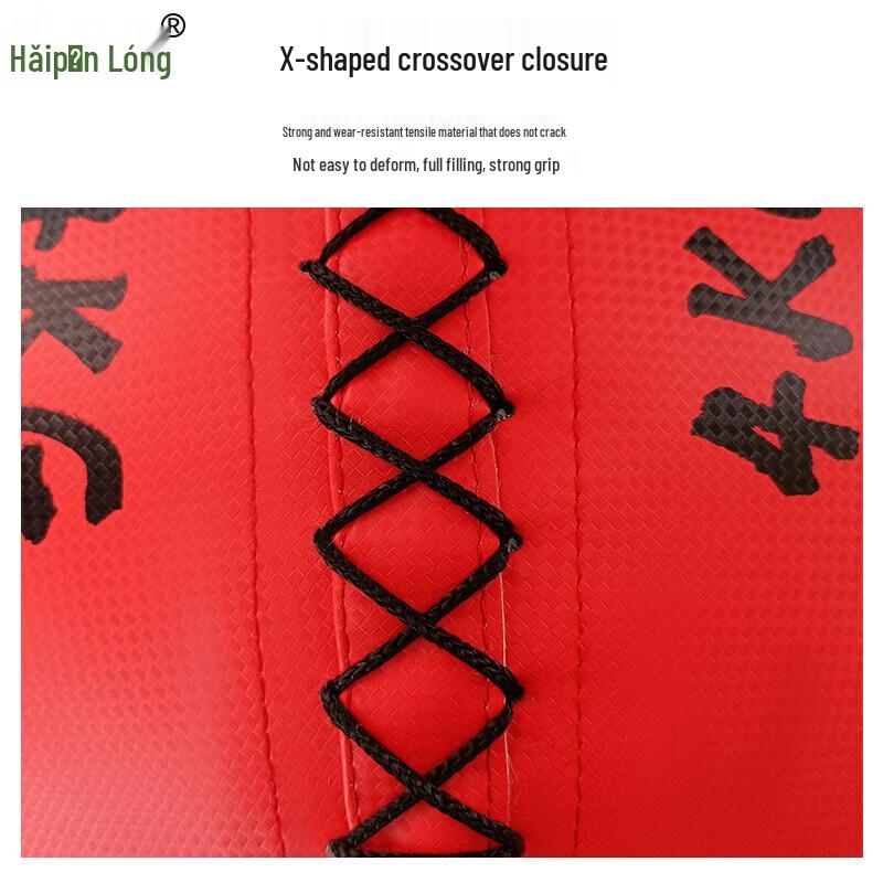 Haipinlong Fitness Soft Medicine Ball