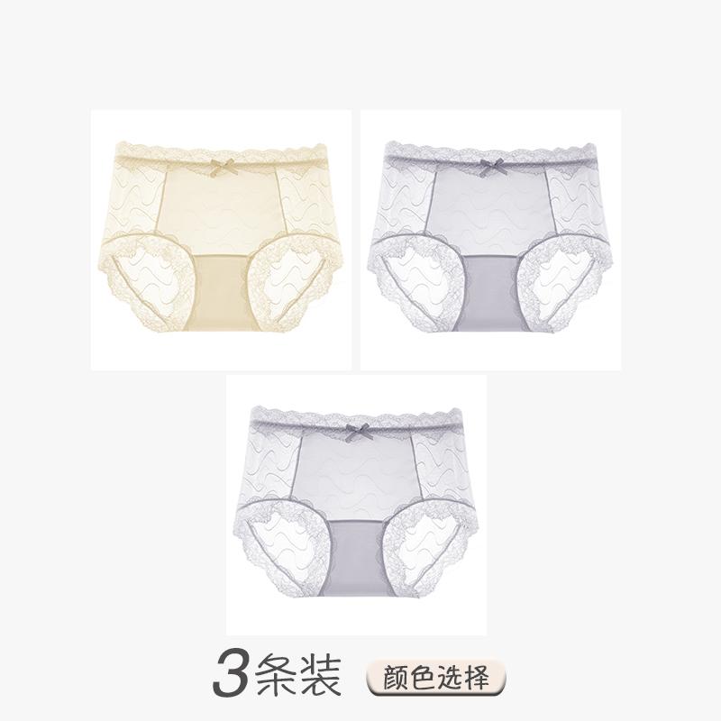 Cool Lace Mulberry Silk Women's Underwear