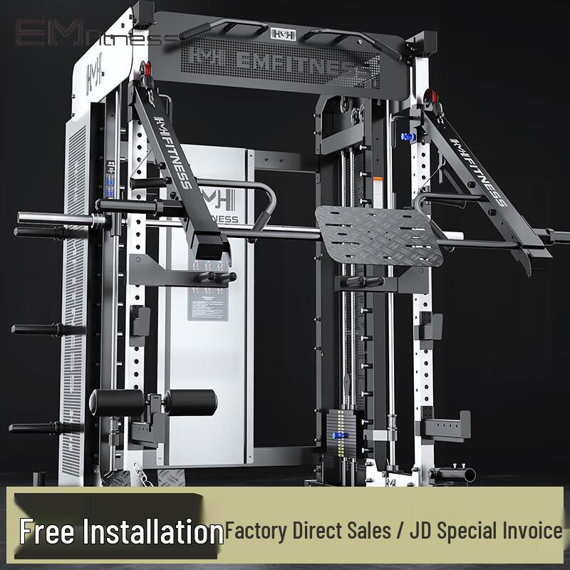 Multifunctional Smith Machine & Squat Rack Home Gym