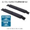 Roof soft 2 pieces length Total length Base carrier for kei cars simple car belt fixing length rack, type, [Total 99cm, 112cm] (mini car), carrier,