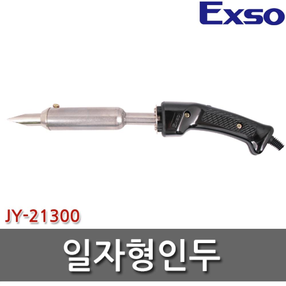 

Высокотемпературный утюг EXO JY 21300, прямой тип JY21300, паяльник, сварка