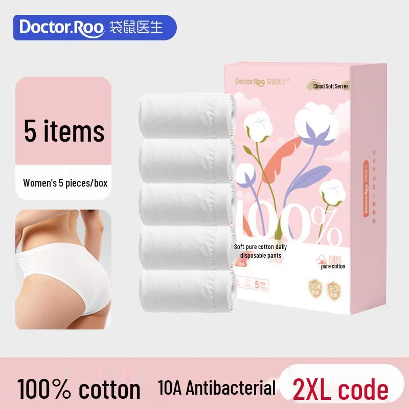 Kangaroo Doctor Women's Disposable Cotton Underwear