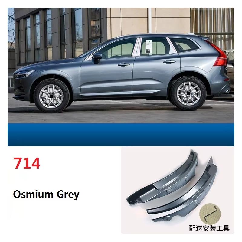 2018-2026 For Volvo XC60 Mudguard Rear Door Rear Wheel Special Decorative Accessories Automotive Supplies Interior
