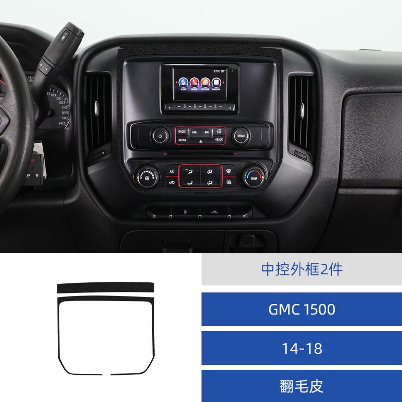 

Suitable for 14-18 GMC 1500 car interior modified overturned fur center control frame decorative stickers