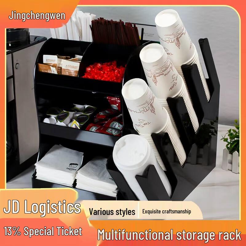 Cafe Disposable Cup and Straw Organizer