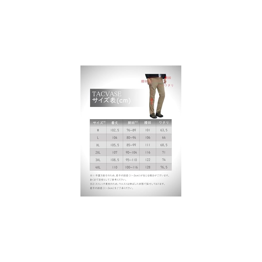 TACVASEN Work Pants Men's Long Pants Water-repellent Cargo Pants Quick-drying Hiking Pants Climbing