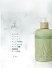 ONSENSOU Hot Spring Algae Extract Body Cleanser, Body Soap, Body Wash, 300ml. Contains natural white clay and moisturizing ingredients. Aromatic