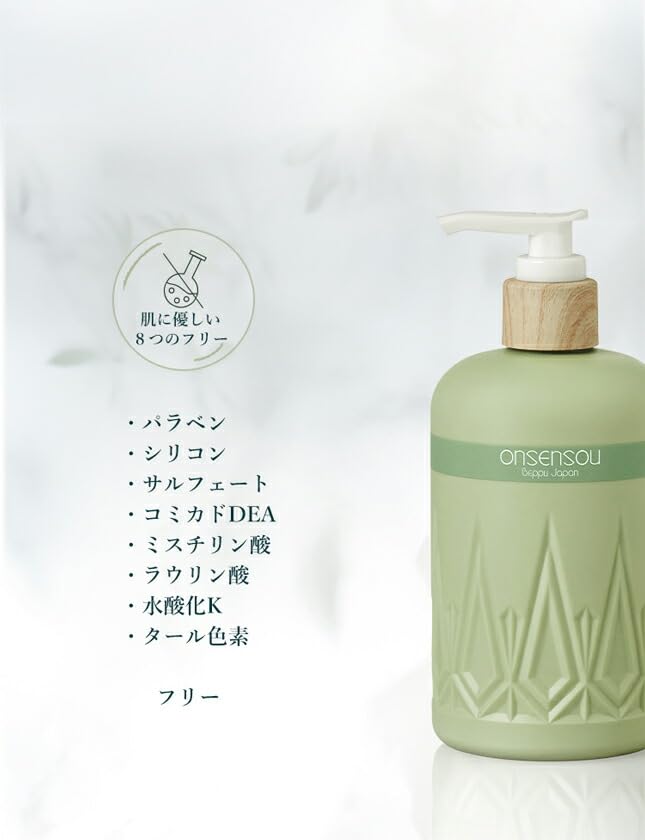 ONSENSOU Hot Spring Algae Extract Body Cleanser, Body Soap, Body Wash, 300ml. Contains natural white clay and moisturizing ingredients. Aromatic