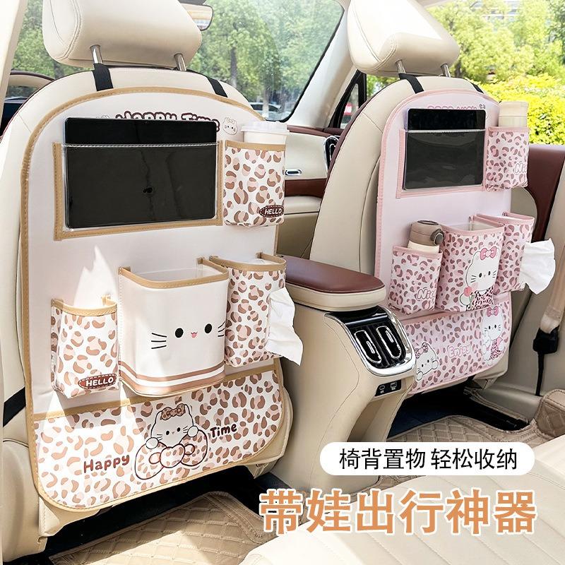 Car Back Seat Organizer Cute Cartoon Car Interior Storage Bag
