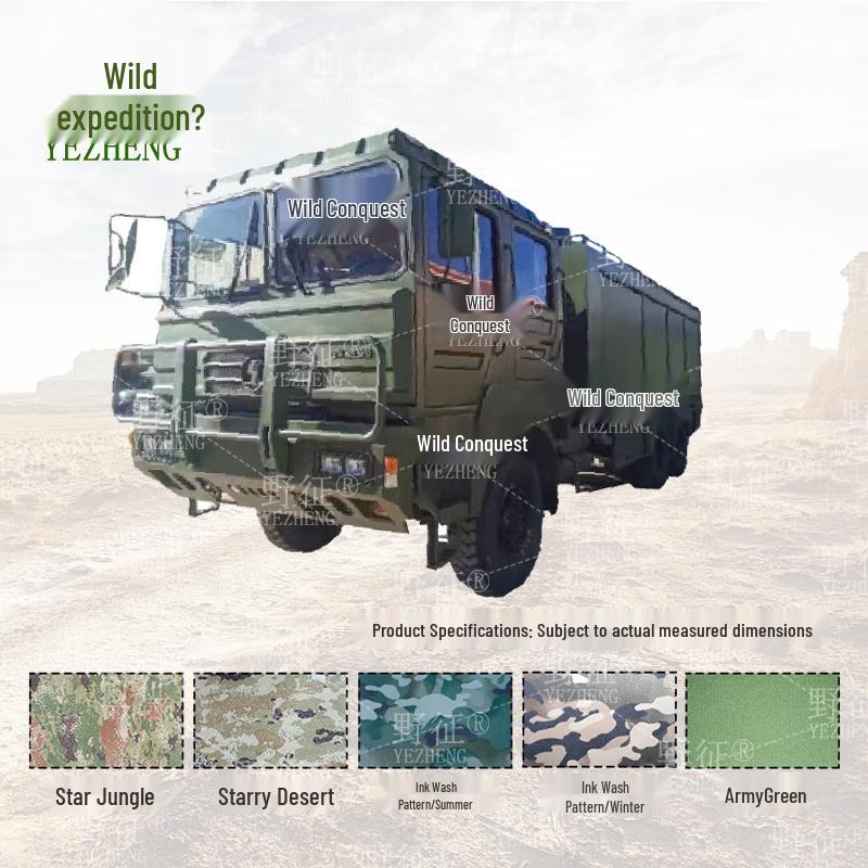 Yezheng 03 Decontamination Sprayer Vehicle Cover 420D Silver Coated Oxford Cloth