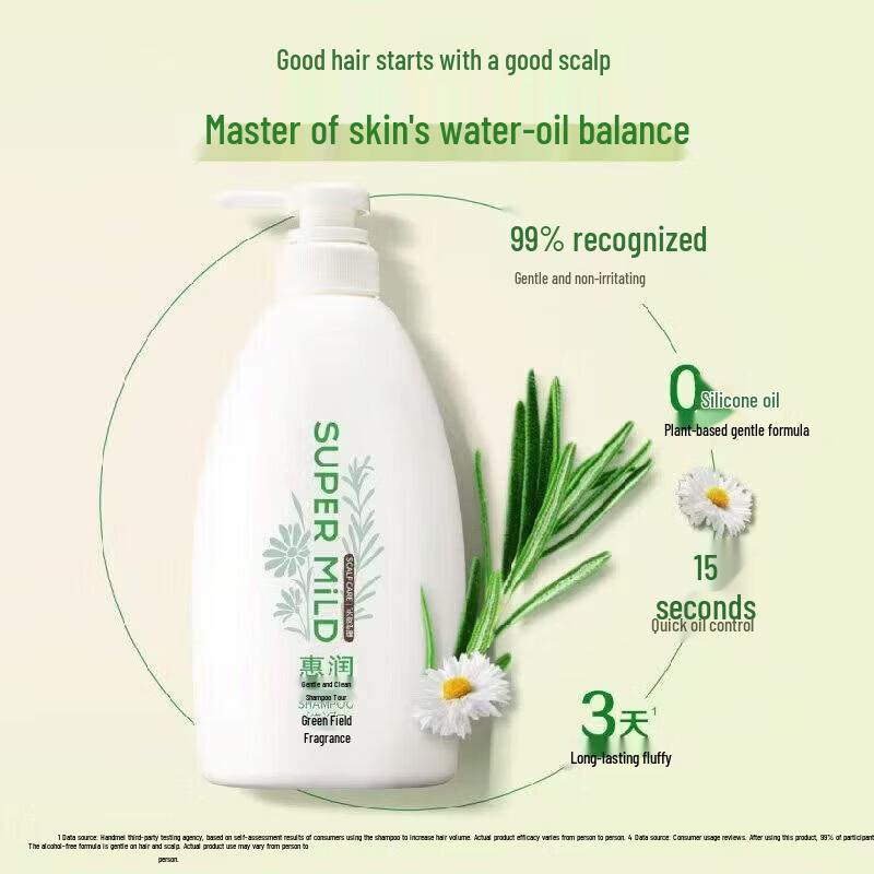 SUPER MiLD Moisturizing Shampoo & Conditioner Set