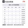 Li Ning T Shirts Men's Red Crew Neck Moderate Straight Fit AHSUC45-3