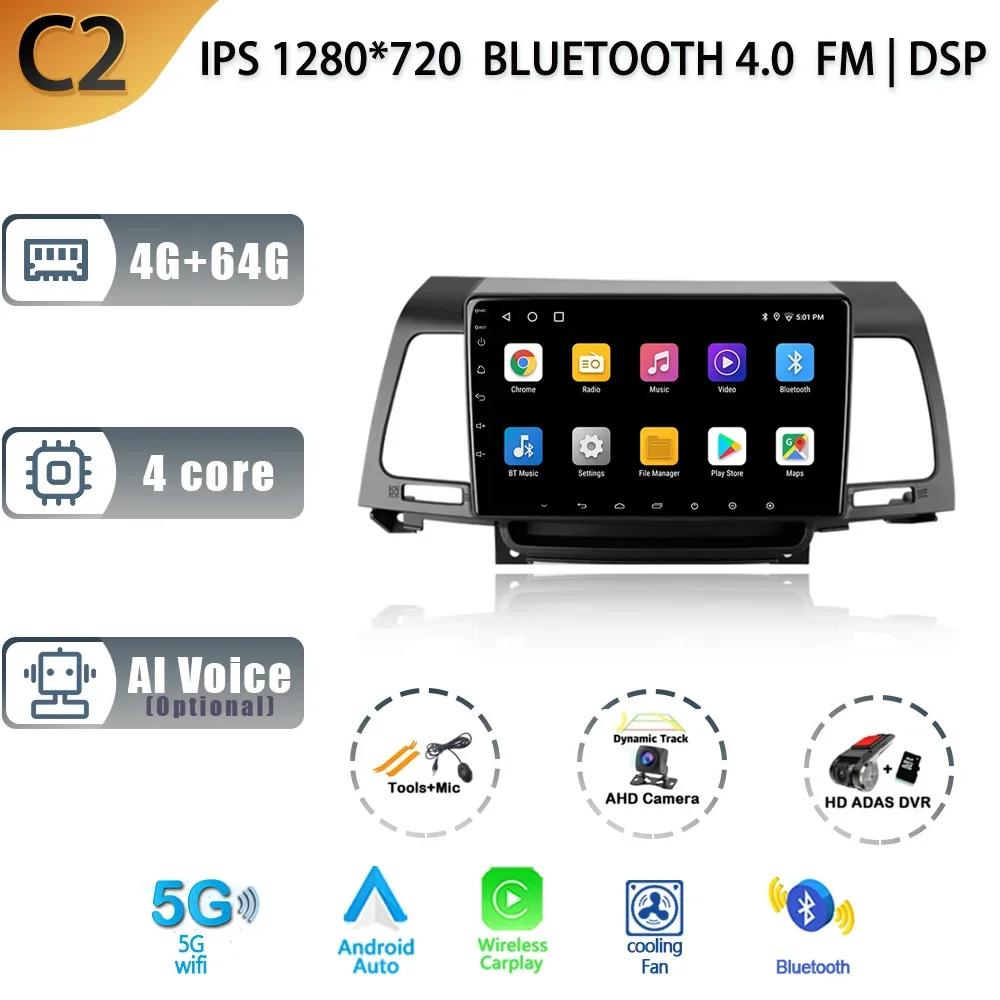 Android 13 For Kia Opirus GH 2006-2011 Car Multimedia Stereo Navigation GPS Carplay All-in-One Screen