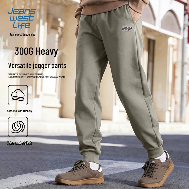 JEANSWEST LIFE Men's Casual Drawstring Jogger Pants