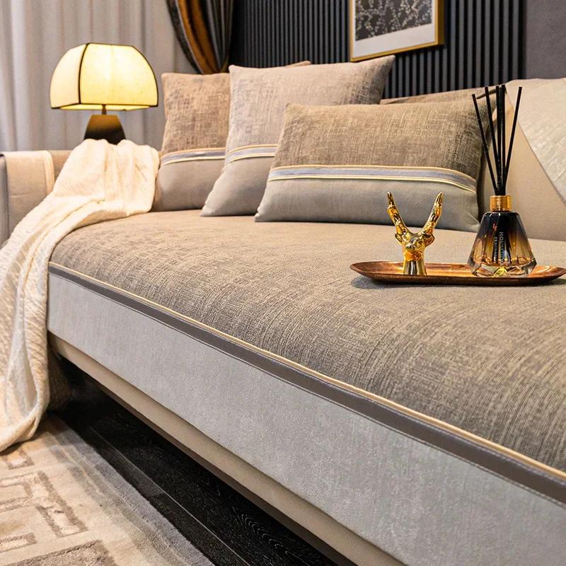 Sofa Cushion Four Seasons Universal Non-Slip Cushion Cover Cloth Simple Advanced Sense Solid Color Sofa Cover Back Towel
