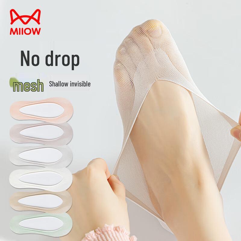 Mao Ren Women s Ice Silk Invisible Boat Socks (6 Pairs) One Size