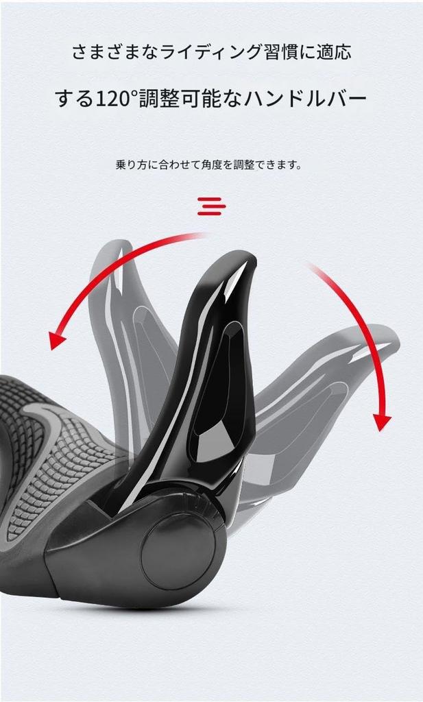 UPBEAT Bicycle Handle Grip Ergo Grip Cow Horn Type Mountain