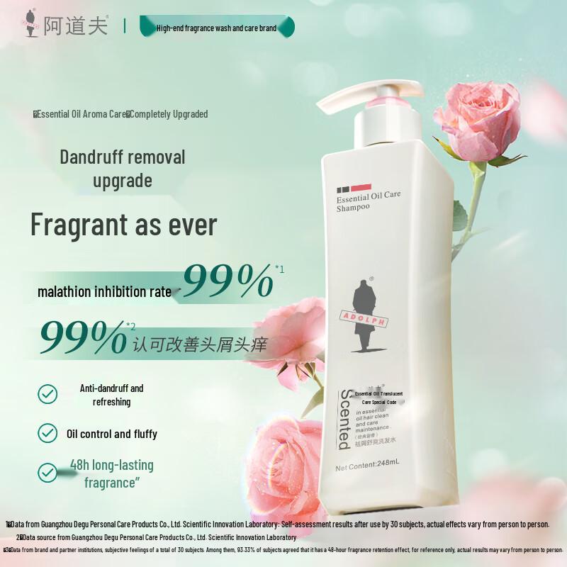 

ADOLPH Anti-Dandruff & Oil Control Shampoo