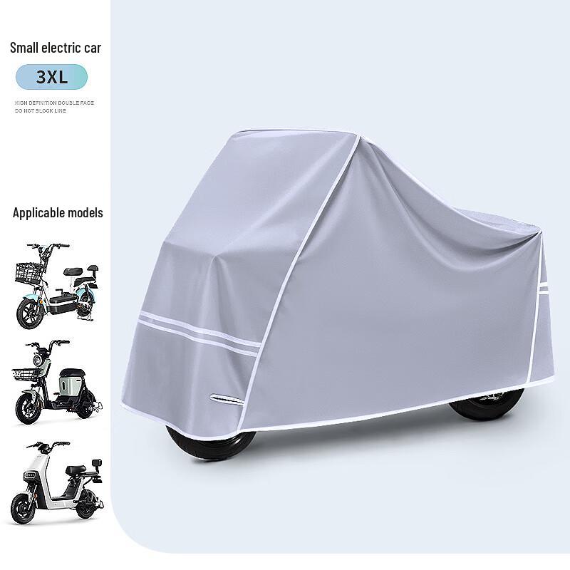 Чехол от дождя для электровелосипеда