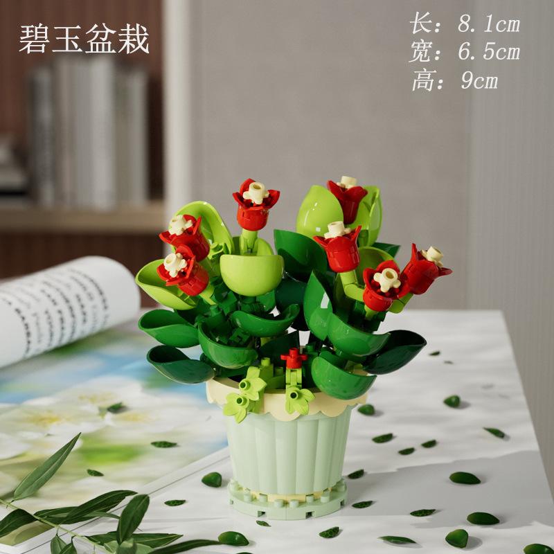 Simulated Flower Building Blocks, Sunflowers, Roses, Succulent Potted Plants, Eternal Building Blocks, Flower Bouquets, and Children's Toys