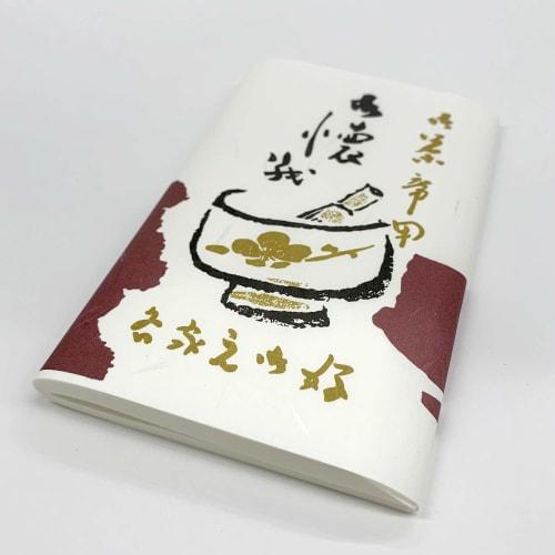Nagatoya Shoten Tea Ceremony Paper, 40 Sheets (2 Rolls Per Box) X 5 Bundles (200 Sheets) Chi-028-5