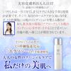 ReBion Rex Lotion Toner: Contains human stem cell culture fluid, exosomes, niacinamide, human-type ceramide, vitamin C derivative, pore care, dry skin