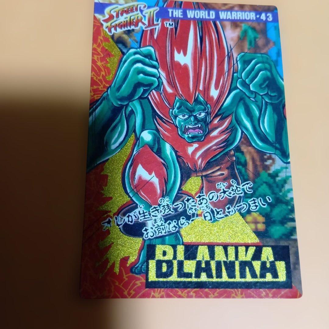 Street Fighter II BLANKA Trading Card
