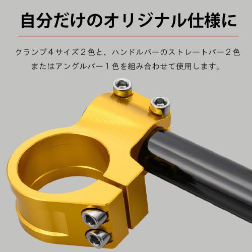 Daytona Machined Straight Bar for Separate Handles Set of 2 Handle Diameter 22.2mm Black 69463