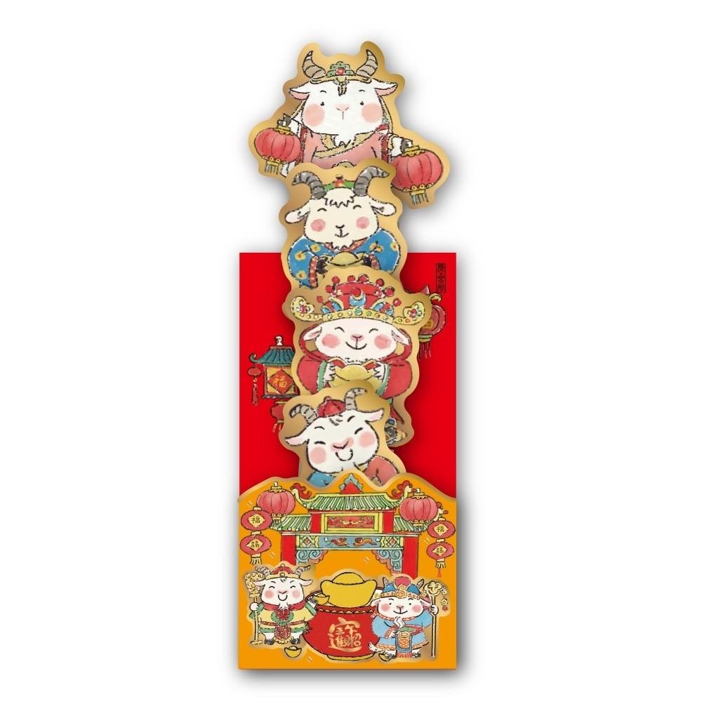 Chinese Style 2027 New Year Red Packet Cartoon Hongbao Creative Lucky Red Pocket Celebration Party