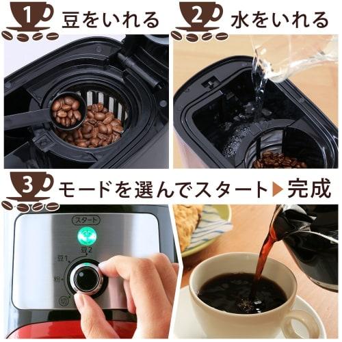 Iris Ohyama Coffee Maker Fully Automatic with Mesh Filter for 1-4 Cups Black IAC-A600