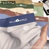 Men's Underwear Men's Pure Cotton Flat Corner Pants Comfortable and Breathable Square Corner Pants