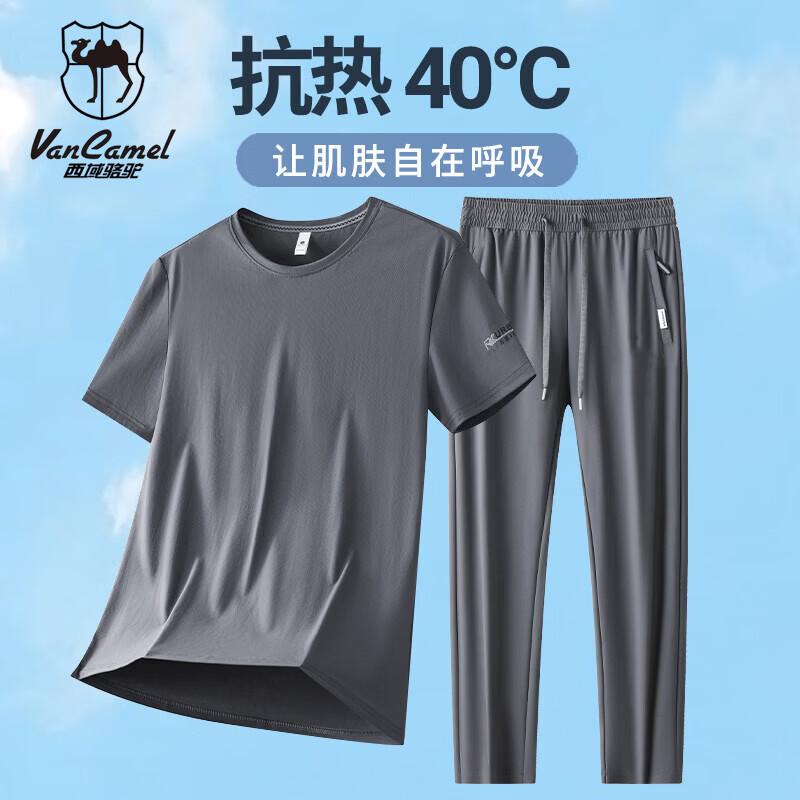 VANCAMEL Men s Summer Ice Silk Quick-Dry T-Shirt & Long Pants Set