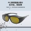 Laser Protective Glasses UV Ultraviolet Ray Blue Light8001000nm Fluorescent Disinfection Lamp Laser Safety Goggles