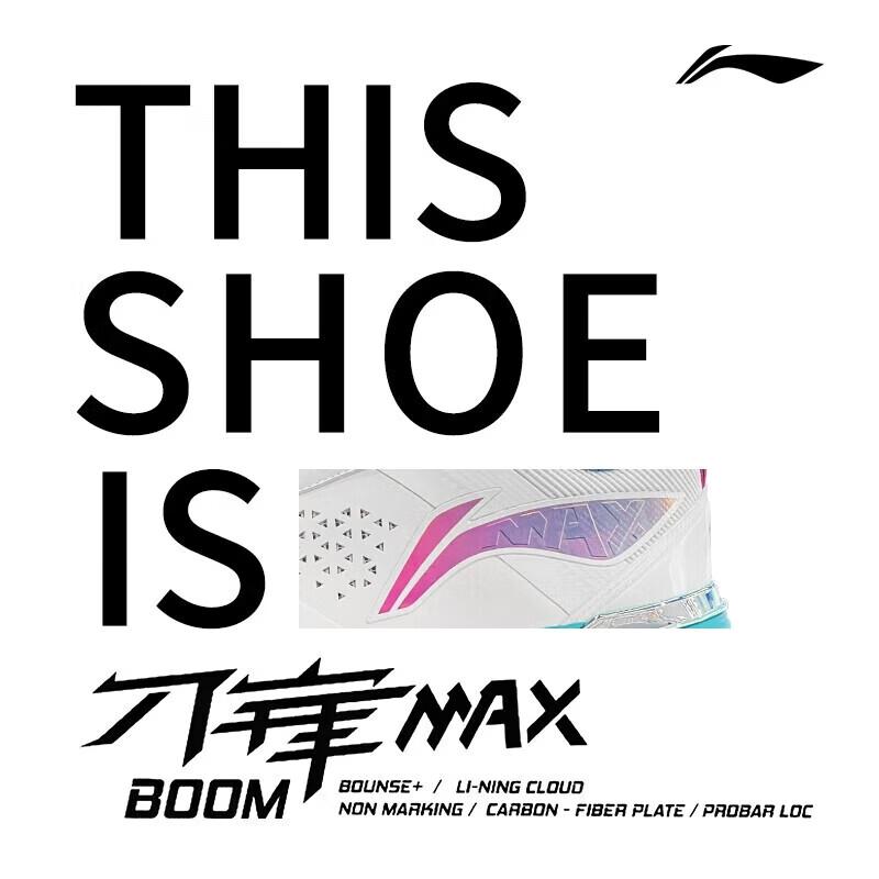 Li-Ning Blade Max Master Series Badminton Shoes