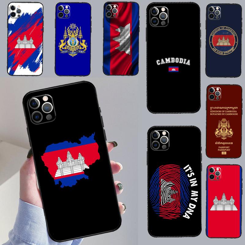 Cambodia Flag Case For Samsung Galaxy A52 A32 A12 A33 A06 A16 A26 A36 A56 A15 A53 A13 A34 A54 A14 A35 A55