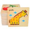 English Letter Building Block Wood Animal Jigsaw Puzzle Children Cognition Intelligence Toy For Toddlers Early Educational Gifts