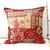 Turkish Design Chenille Cushion Cover with Calligraphy (Haldar)