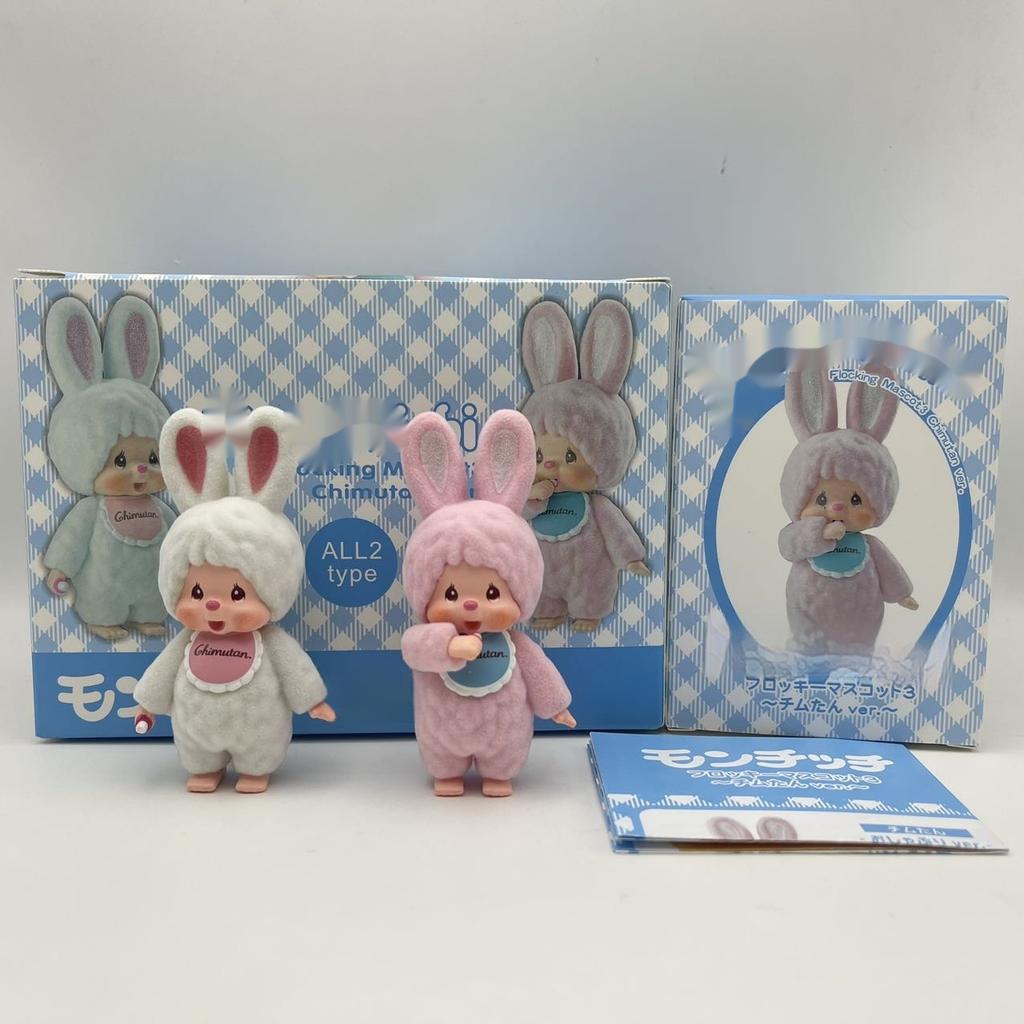 Spot Mengqiqi Hase Verkleidepuppe Handgemacht Blind Box Niedliches Schreibtischornament Spielzeug Lieblingsartikel von Fans Überraschungsgeschenke für Kinder