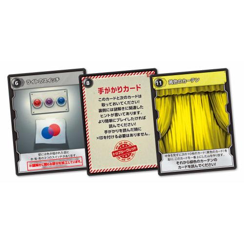 GP Card Game Puzzle Solving At Home Deckscape Experiment Time