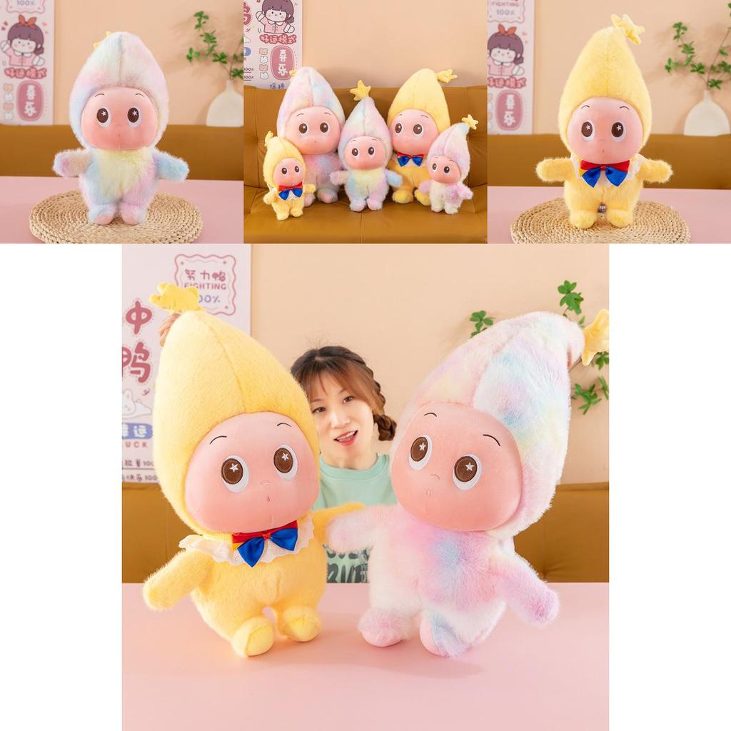 Star Person Plush Toy For Kids And Teens Soft Cotton Stuffed Doll Gift For Sleep