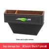 Jetour Car Seat Gap Organizer & Tissue Box - Interior Storage Accessory
