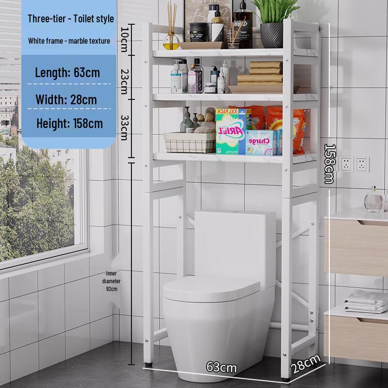 3-Tier Over-Toilet Bathroom Storage Rack