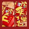 Chinese Style New Year Decoration Couplet Spring Festival Fu Character Pendant  Housewarming