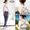 Alphax Posture Posture Made In Scapular Stretch Fits Sizes Belt, Supporter, Thin, Japan, Doctor's Band, Skin, Beige, L-LL