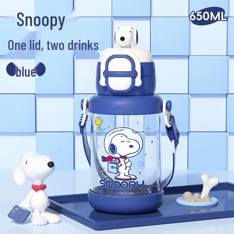 Snoopy Kids  Dual-Drink Water Bottle with Strap синий