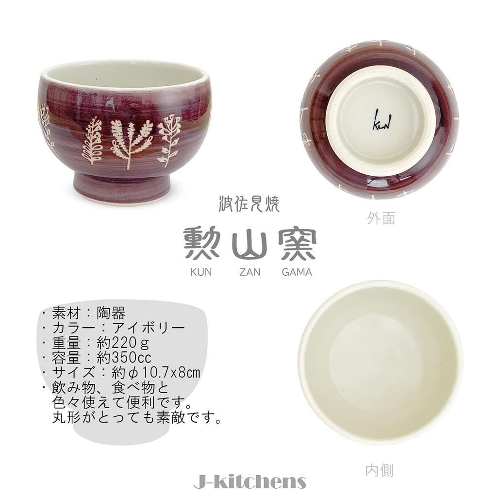 Takumifu High-Based Matcha Bowl, Ceramic, Wildflowers, Purple, Made in Japan, Hasami Ware
