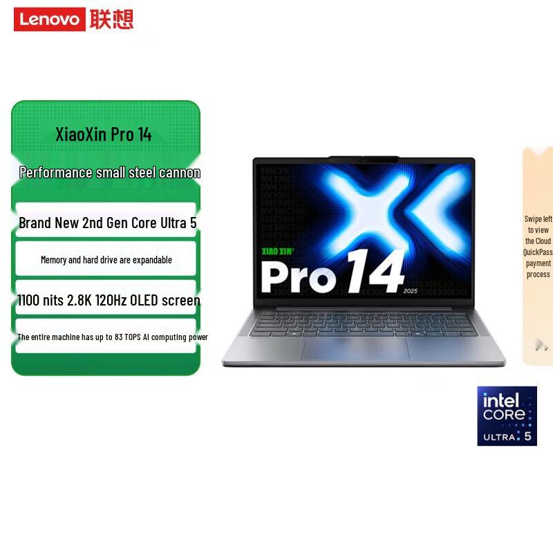 Lenovo Xiaoxin Pro 14 (2025) Lightweight Laptop (CN version)